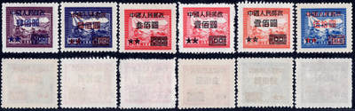 洪涛臻品批发群 精选邮票限时拍卖第1042期  - 改7交通图 新全套+细齿组外品! 全品