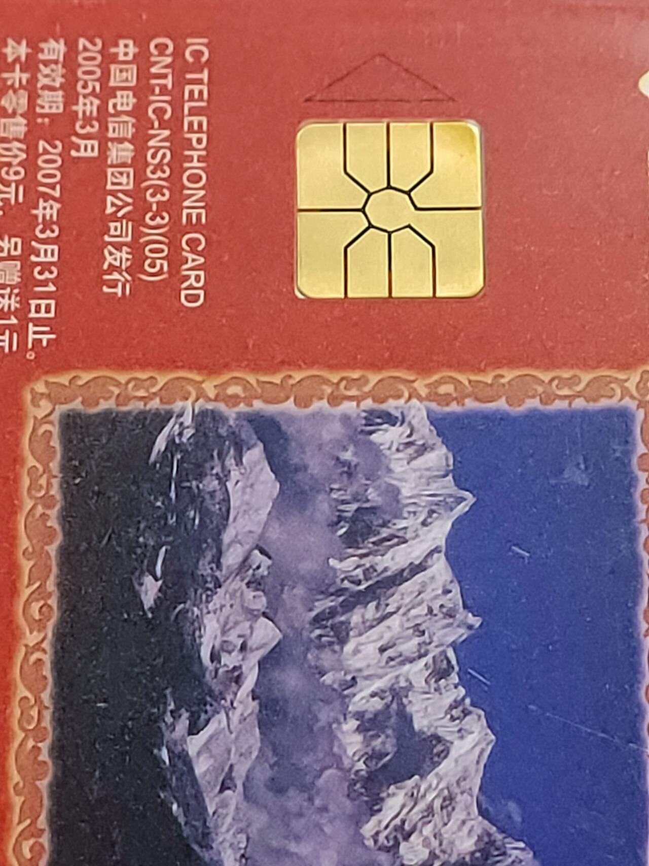 公藏第116期评级卡拍卖