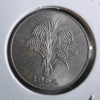 沼泽如烟--第777场 - 越南1964年1盾