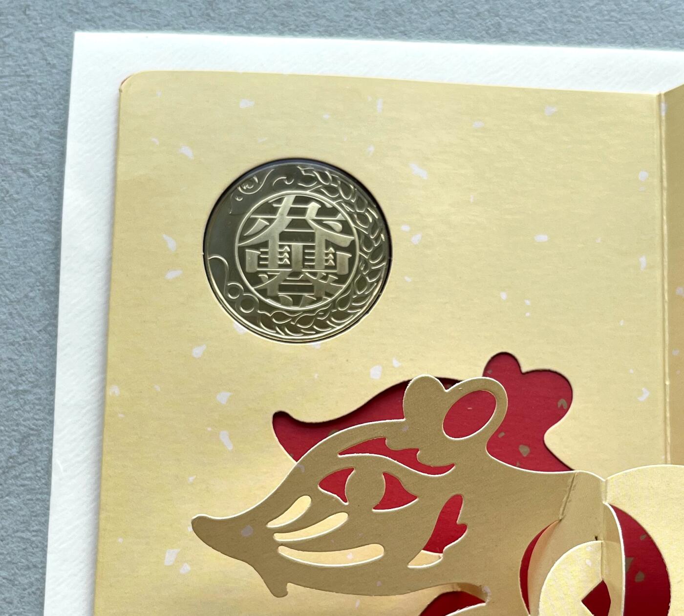中国台湾新台币振兴经济消费券/民国钞，新年生肖铜章，一盎司精制纪念银币，新疆喀造饷银五钱双旗银币，清末民国老物件(铃铛、镯子、银链、发簪)，中国历代古钱币含乾元重宝折五十重轮，彼得堡世界钱币勋章拍卖第130期 中国台湾2020年生肖鼠年纪念铜章，中央造币厂铸、主要发给造币厂职工新年纪念，发行量3万枚、剪纸贺卡包装