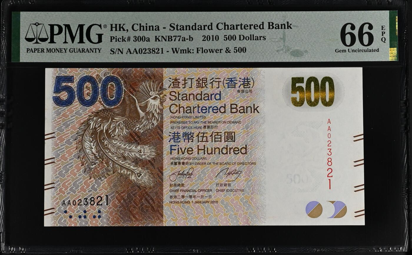 超越收藏第十五场