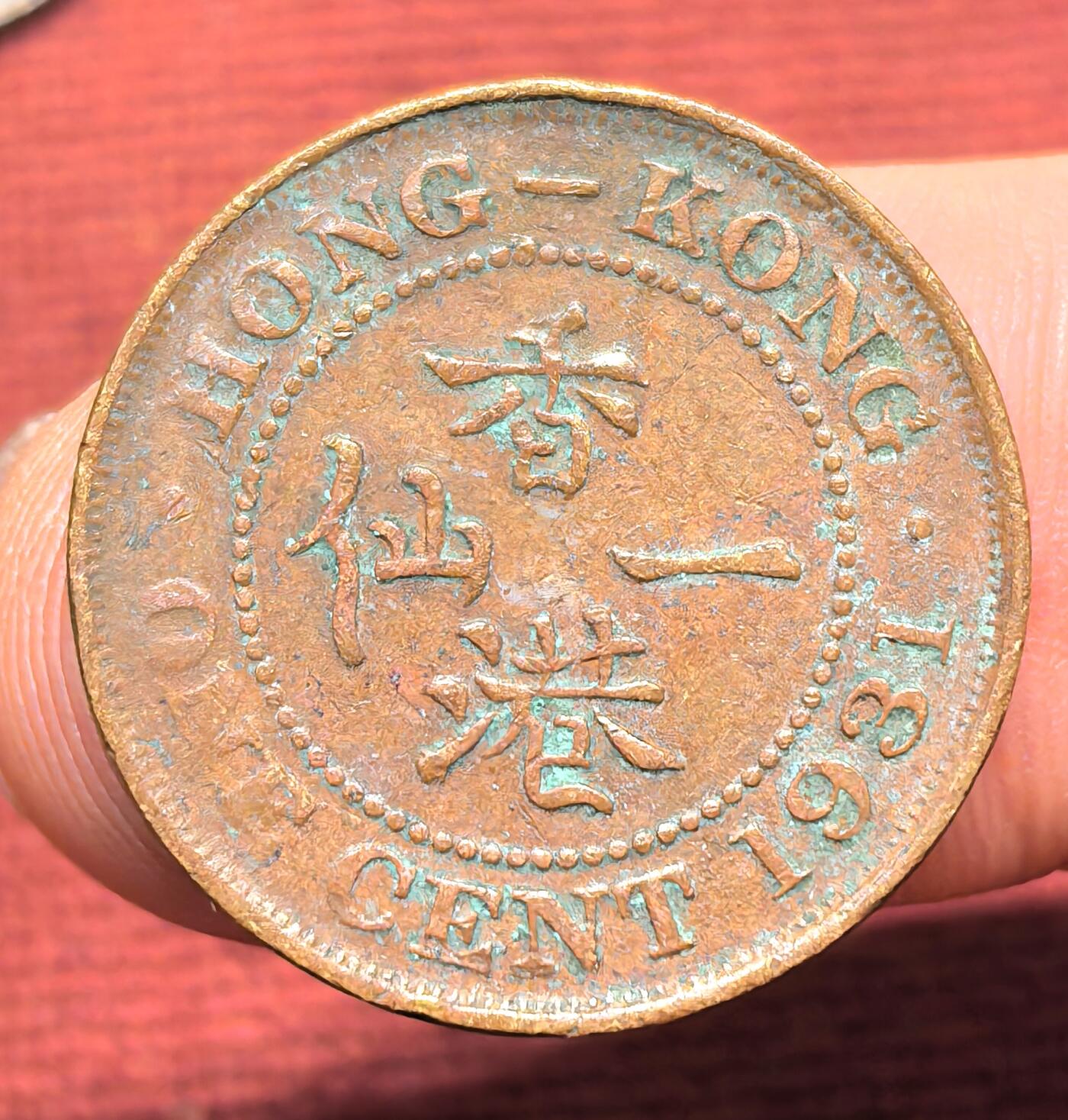 南宋泉阁俄币 外币 国币 专场第十四期【送拍无额外佣金】