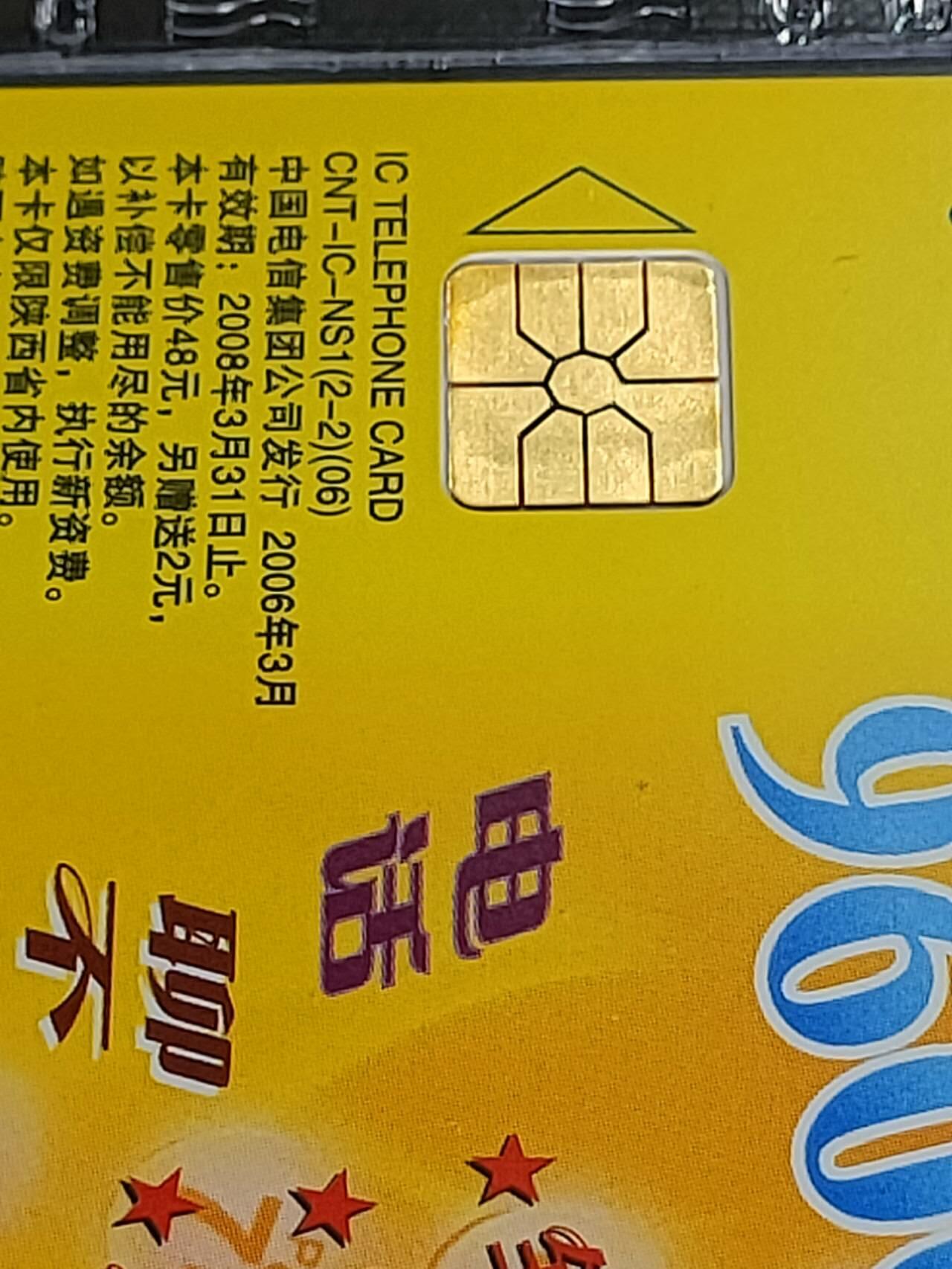 公藏第116期评级卡拍卖