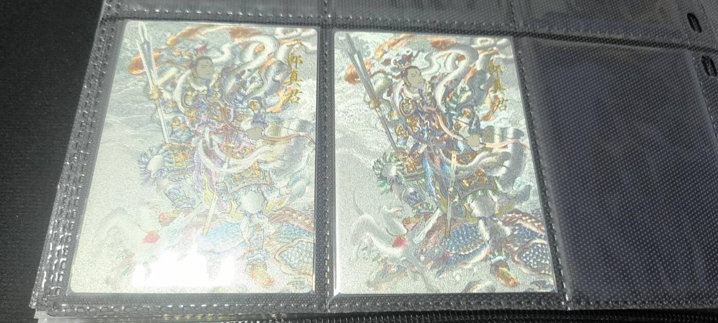 夜之极第二十四期 （7月12日周六晚10点截拍，欢迎竞拍） 卡德曼 李云中二郎神原异色 裸卡一对