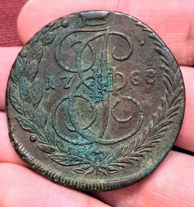 南宋泉阁俄币 外币 国币 专场第十四期【送拍无额外佣金】 - 沙俄 1788年 叶卡捷琳娜二世5戈比 EM厂 晚期大翅 未清理 好品
