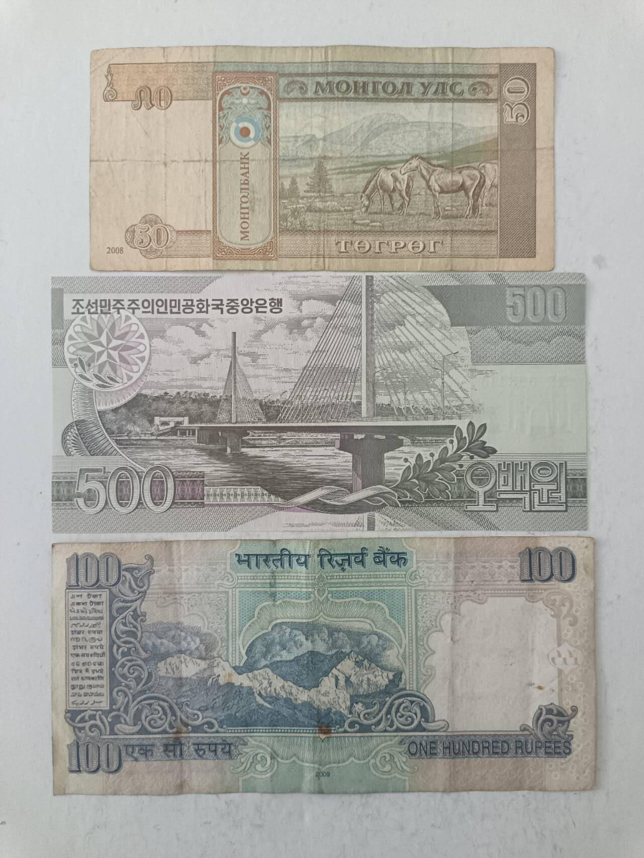 【20250717】非全新纸币第265场