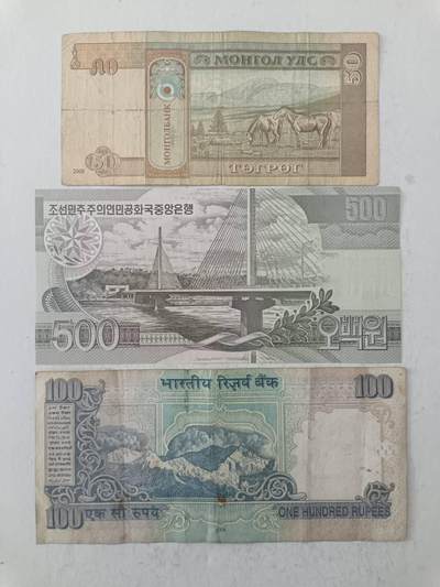 【20250717】非全新纸币第265场 亚洲国家3张纸币