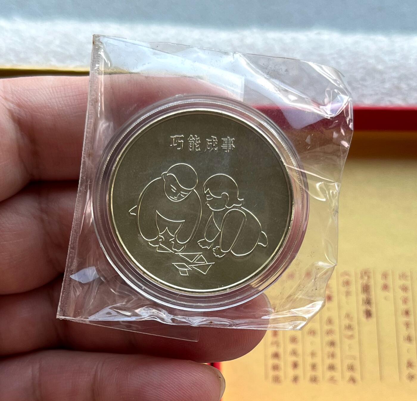 中国台湾新台币振兴经济消费券/民国钞，新年生肖铜章，一盎司精制纪念银币，新疆喀造饷银五钱双旗银币，清末民国老物件(铃铛、镯子、银链、发簪)，中国历代古钱币含乾元重宝折五十重轮，彼得堡世界钱币勋章拍卖第130期 中国台湾2016年生肖猴年彩色纪念铜章，中央造币厂铸、主要发给造币厂职工新年纪念，发行量3.2万枚、礼盒包装、原塑封未拆开