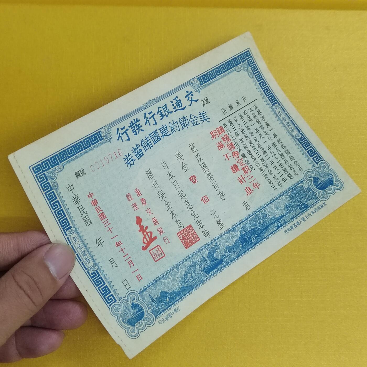 PCAI钱币 14-451钱币小专场