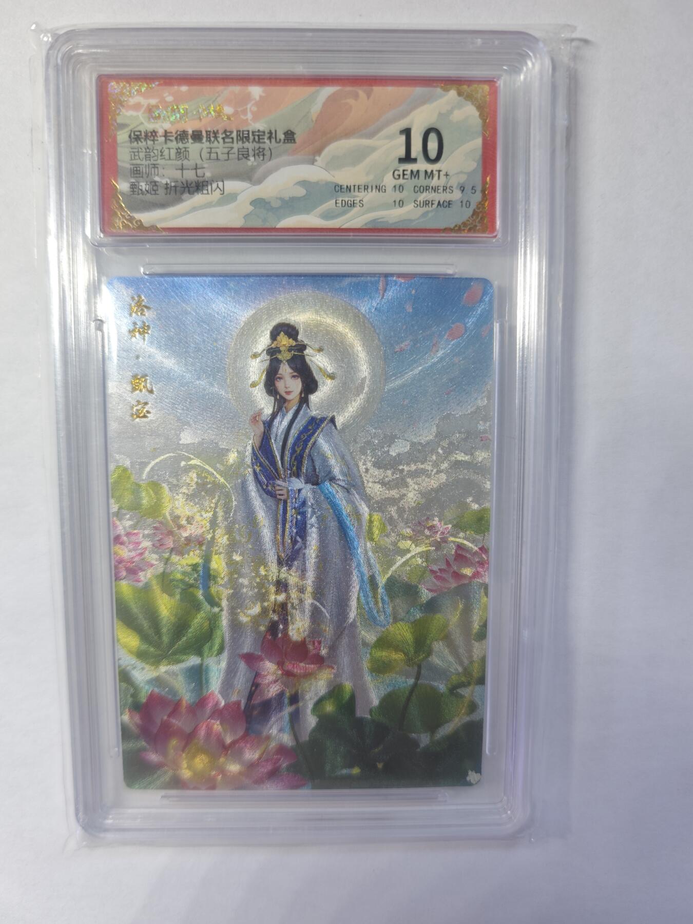 开心玩卡，快乐生活(第四期)