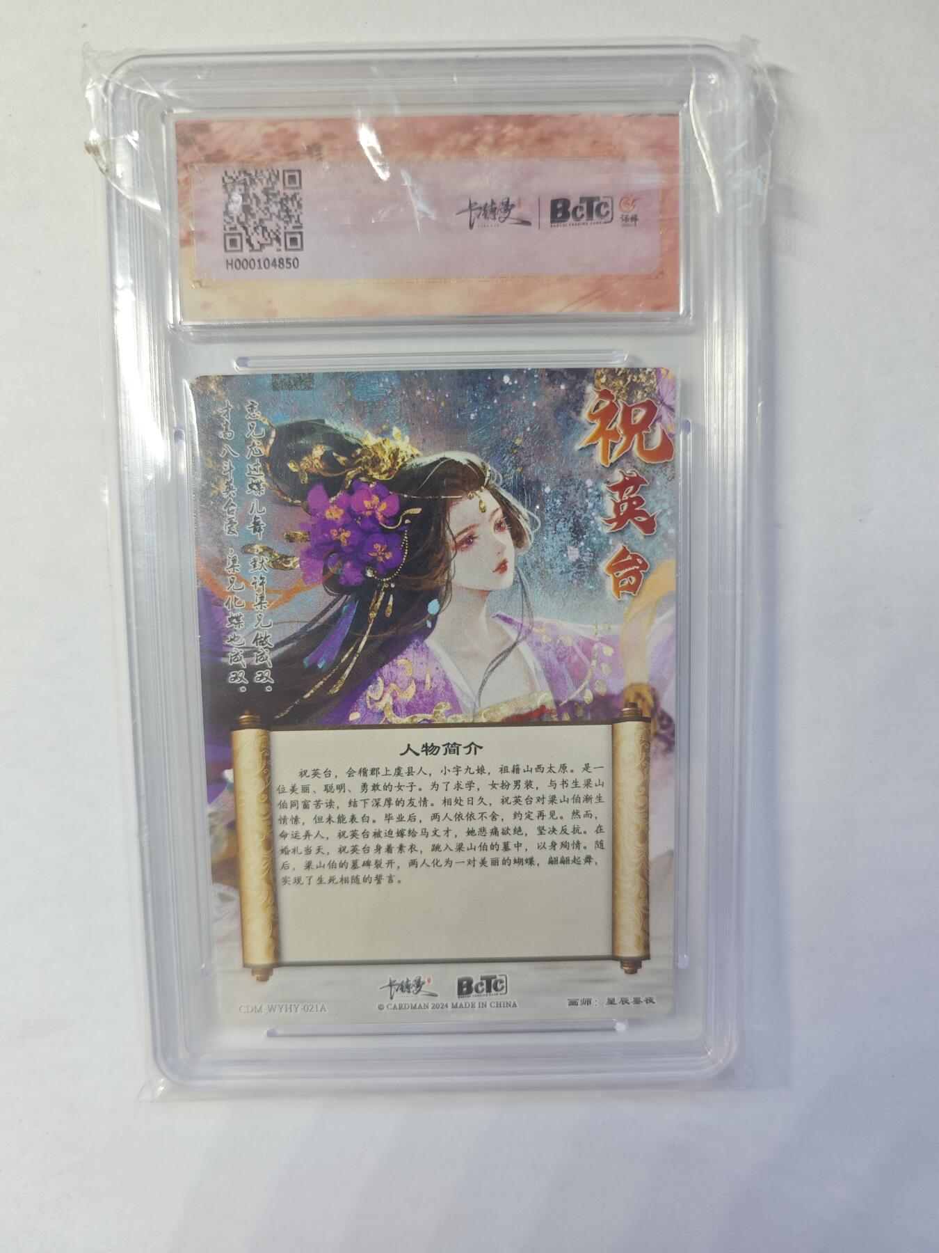 开心玩卡，快乐生活(第四期)