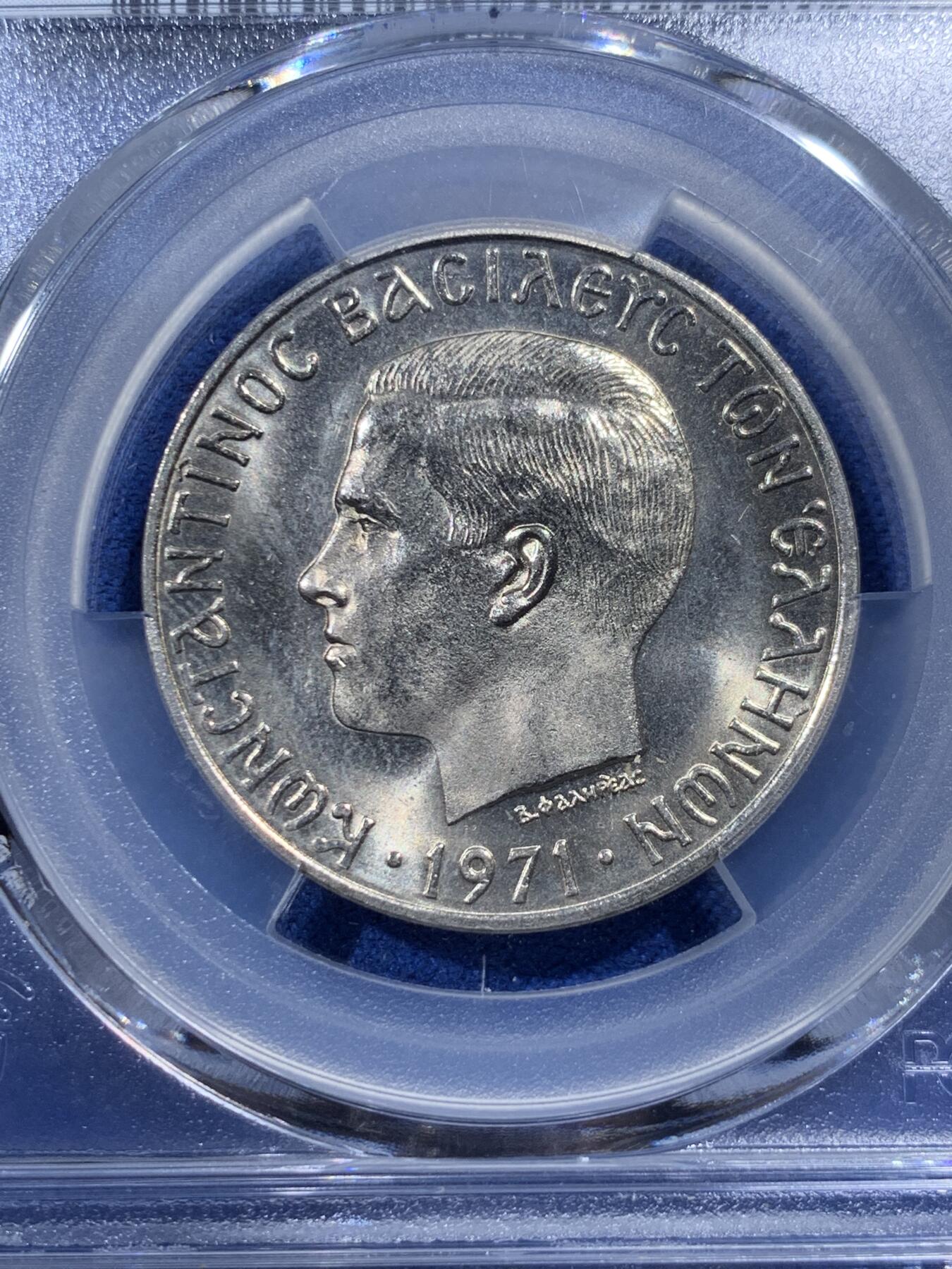 《竞宝斋》第400场 周日，周一，周二，3场连拍 （全场包邮） PCGS MS66 希腊1971年10德拉克马，车轮光状态！高分喜欢的不要错过了！