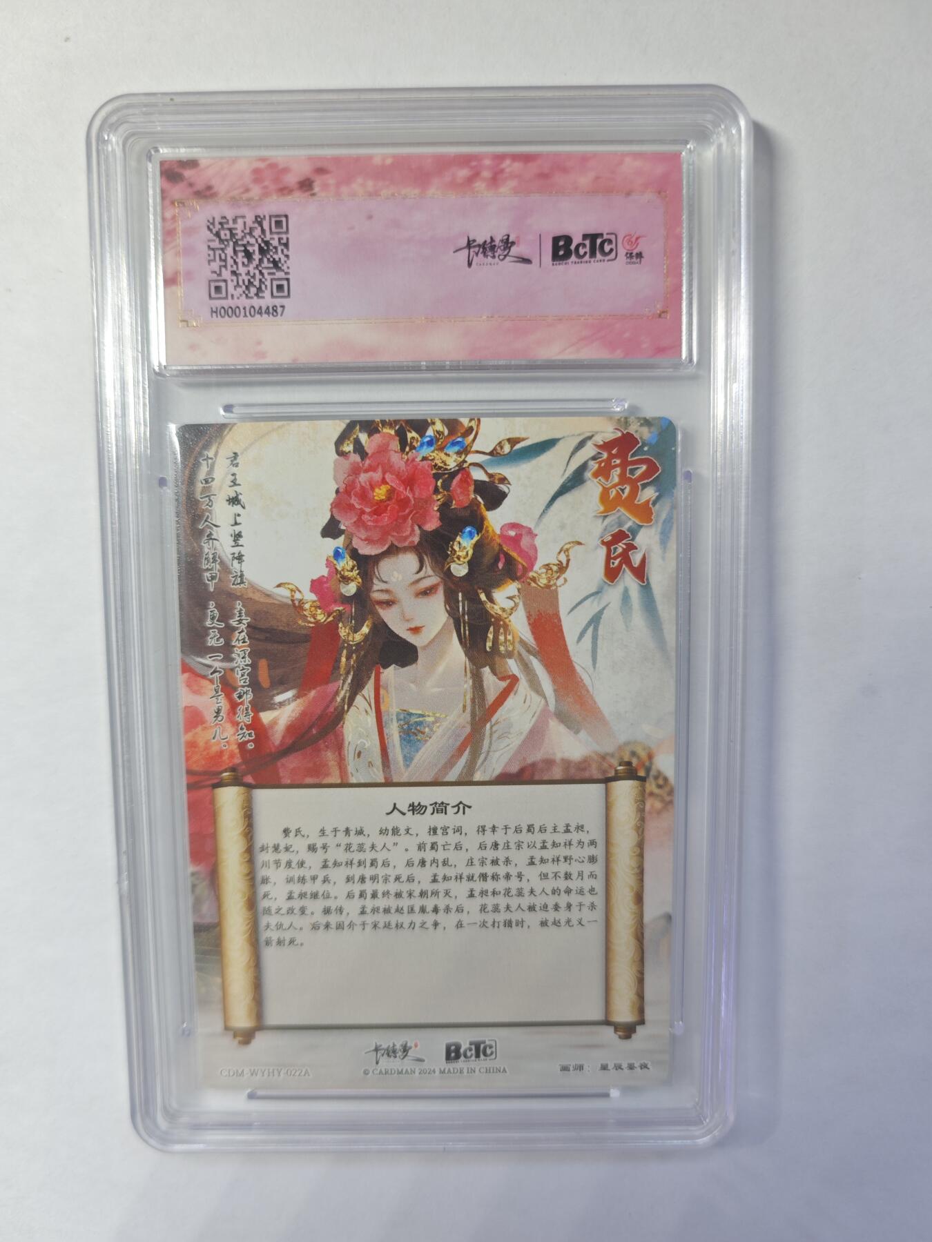 开心玩卡，快乐生活(第四期)