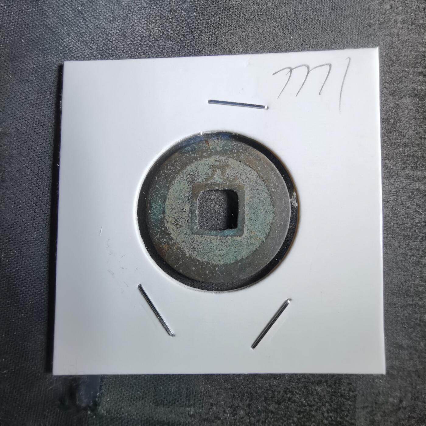 沼泽如烟--第777场