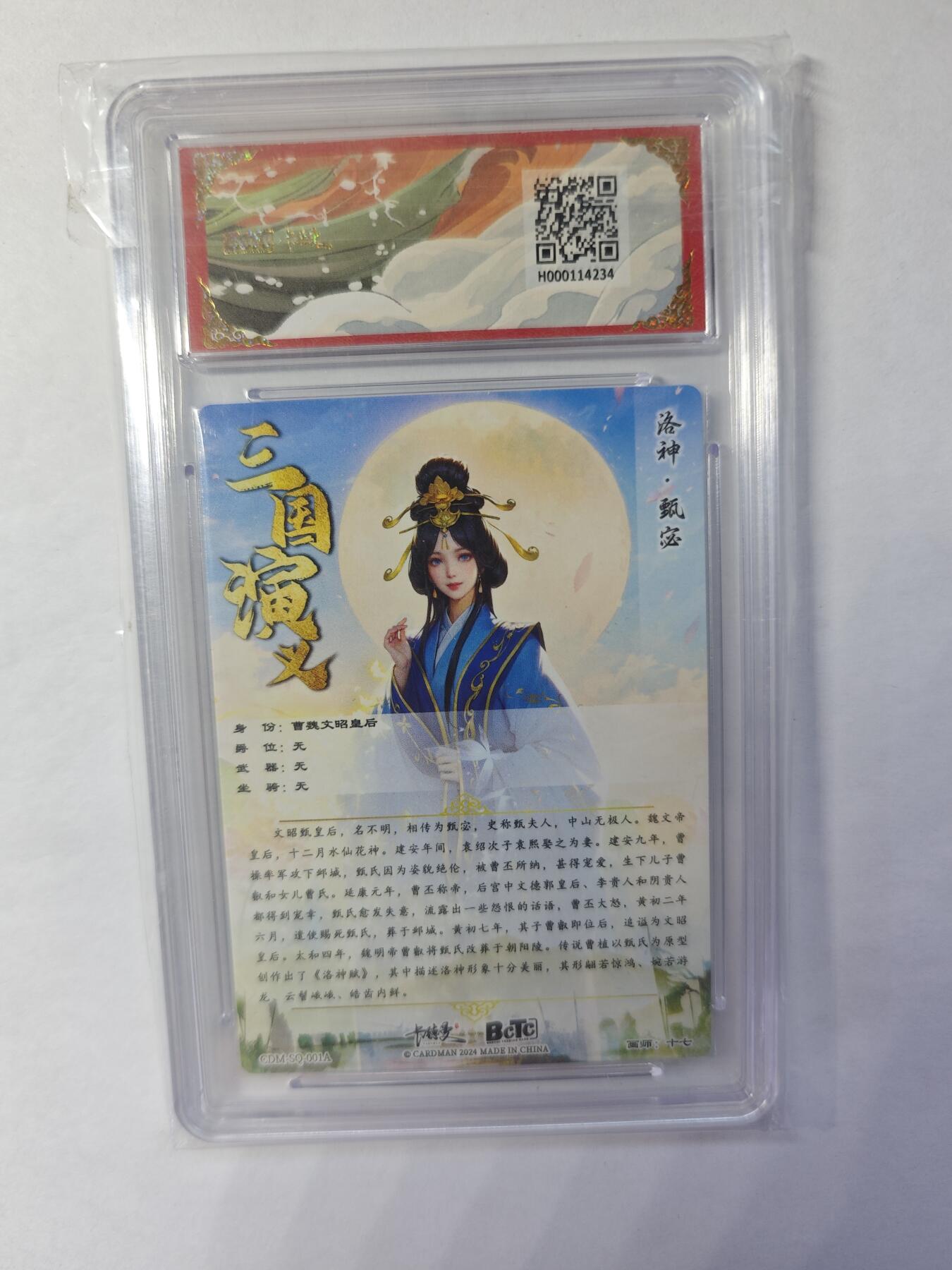 开心玩卡，快乐生活(第四期)