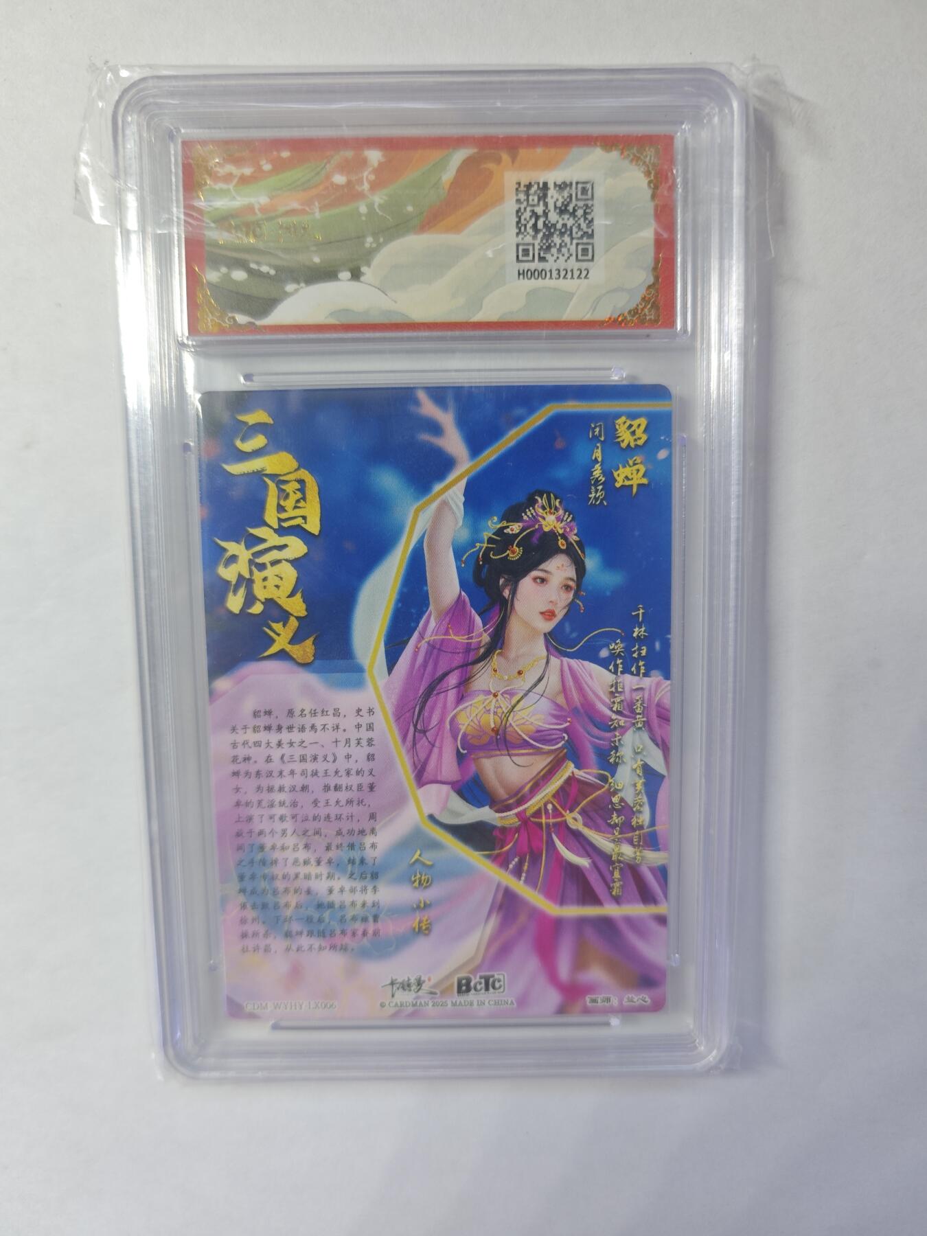 开心玩卡，快乐生活(第四期)