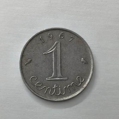 Krab外币市集Vol.19 - 法国1967年1分