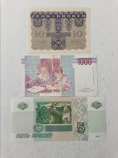 【20250717】非全新纸币第265场 欧洲国家3张纸币