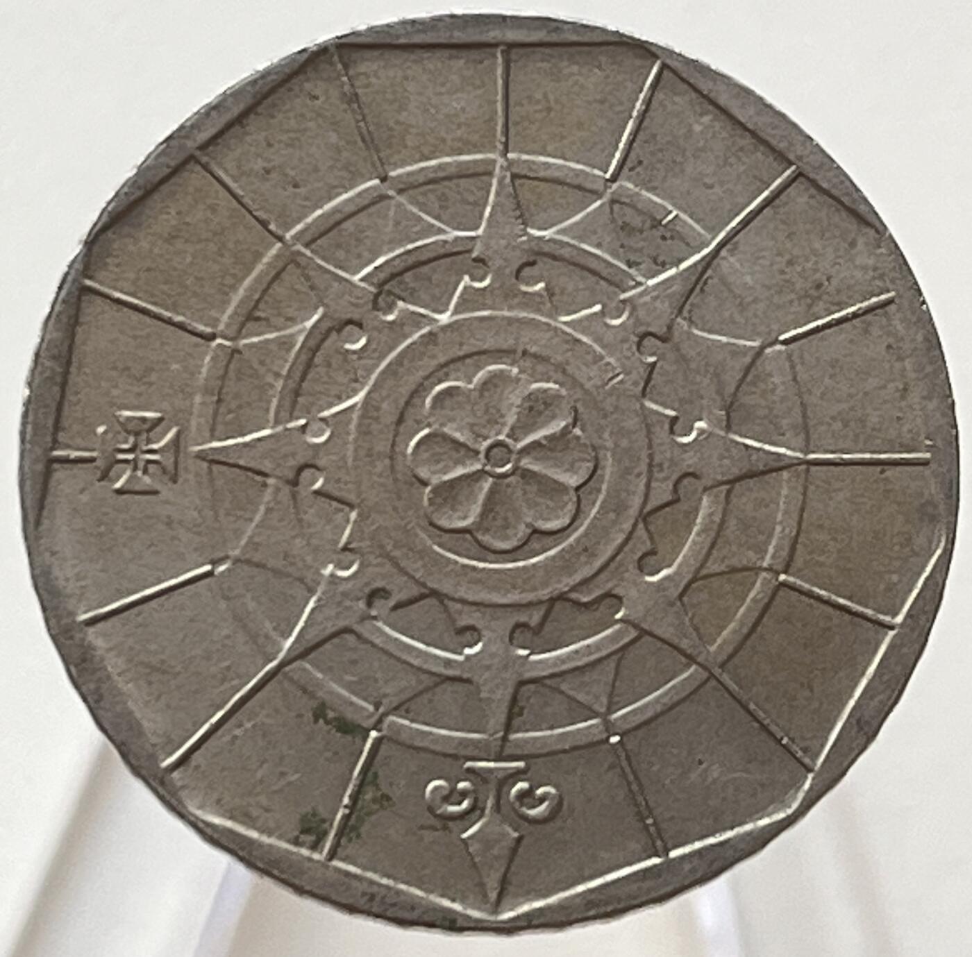 神仙姐姐-中外币专场16 1989年葡萄牙20埃斯库多