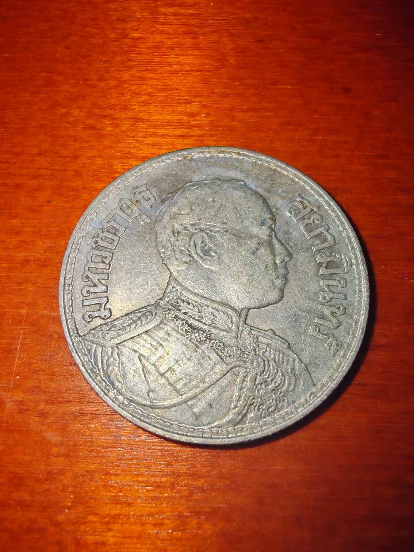 长老汇蛇年精选第二十一场拍卖 1917泰国拉玛六世1株大象银币