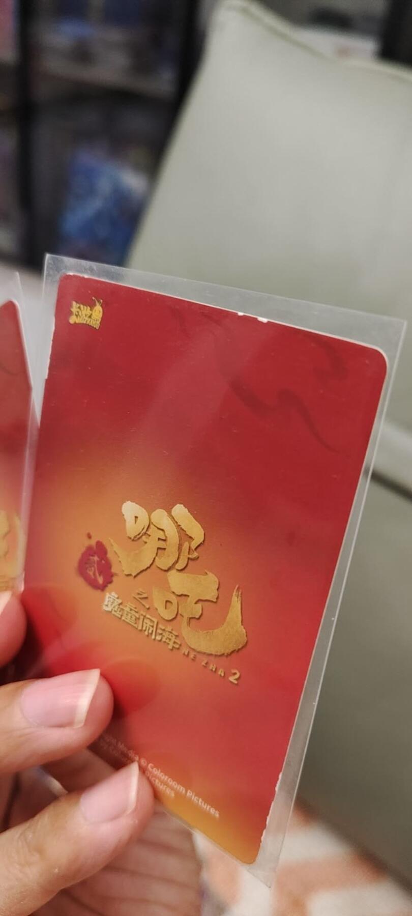 秋原瞳的小店第十七期（摘西瓜的季节，你是否还能记得那个熙熙攘攘月光下的自己） 卡游哪吒lr3一组，敖顺有伤