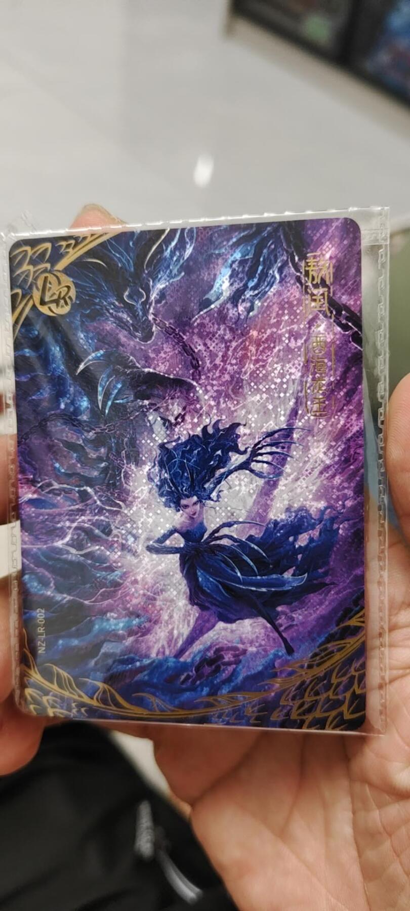 秋原瞳的小店第十七期（摘西瓜的季节，你是否还能记得那个熙熙攘攘月光下的自己） 卡游哪吒lr原膜敖润