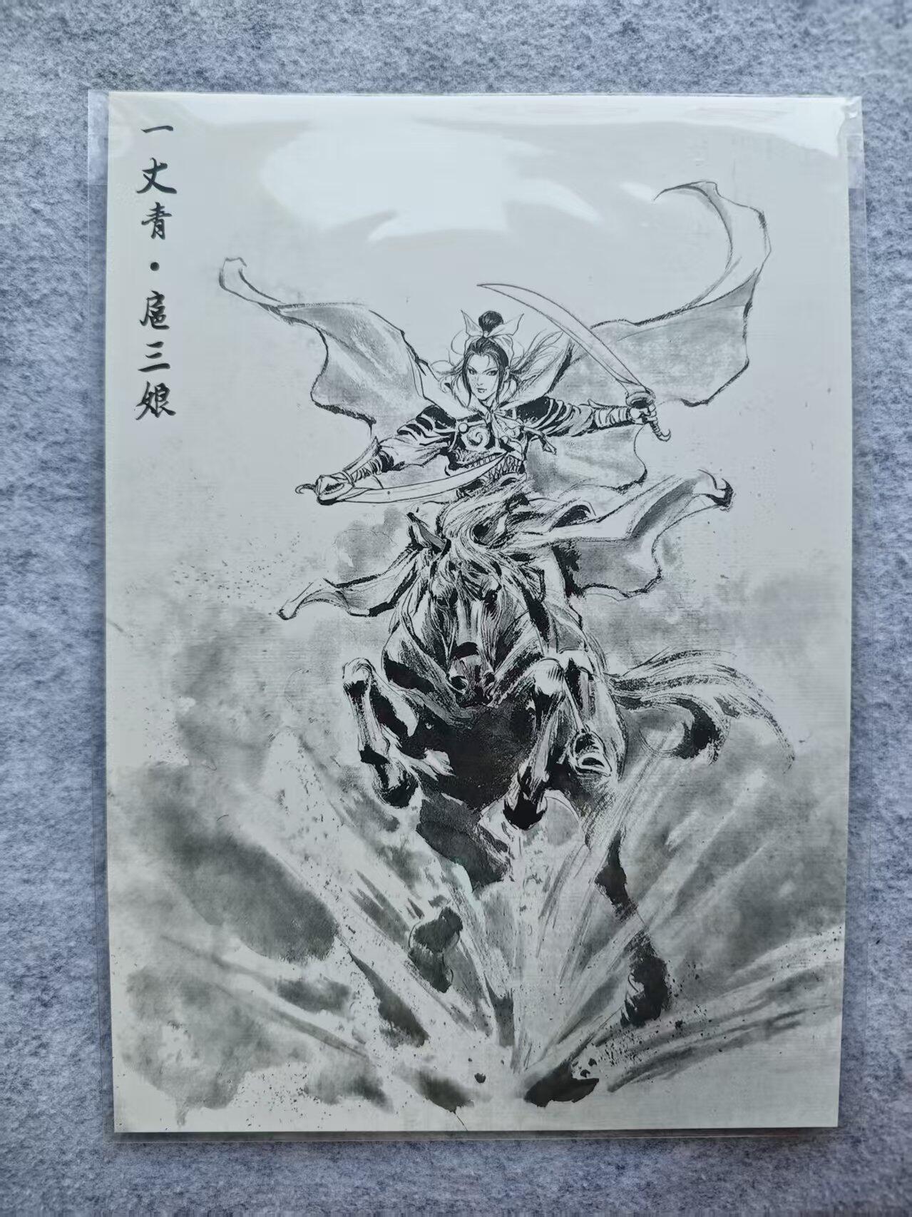 夜之极第二十四期 （7月12日周六晚10点截拍，欢迎竞拍）