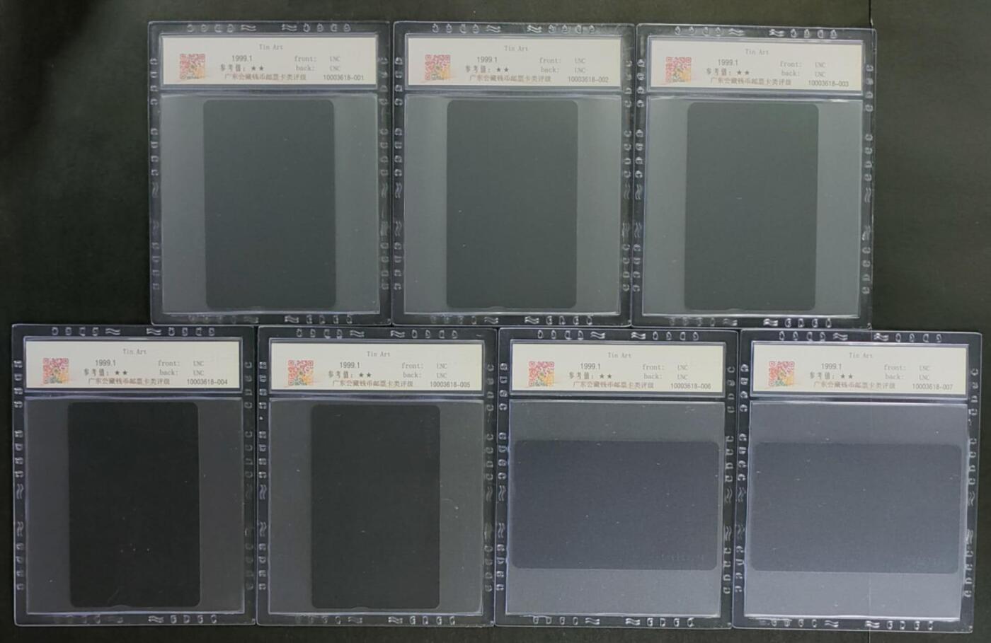 公藏第116期评级卡拍卖 台湾光学卡（锡艺）7全公藏69分。公藏评级专业有卡号及防伪标。