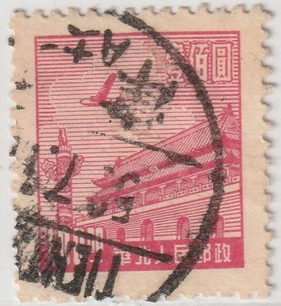 洪涛臻品批发群 精选邮票限时拍卖第1048期  - 最早的天安门图邮票,普1普2天安门邮票设计的依据--华北解放区天安门100元 1950年7月天津戳