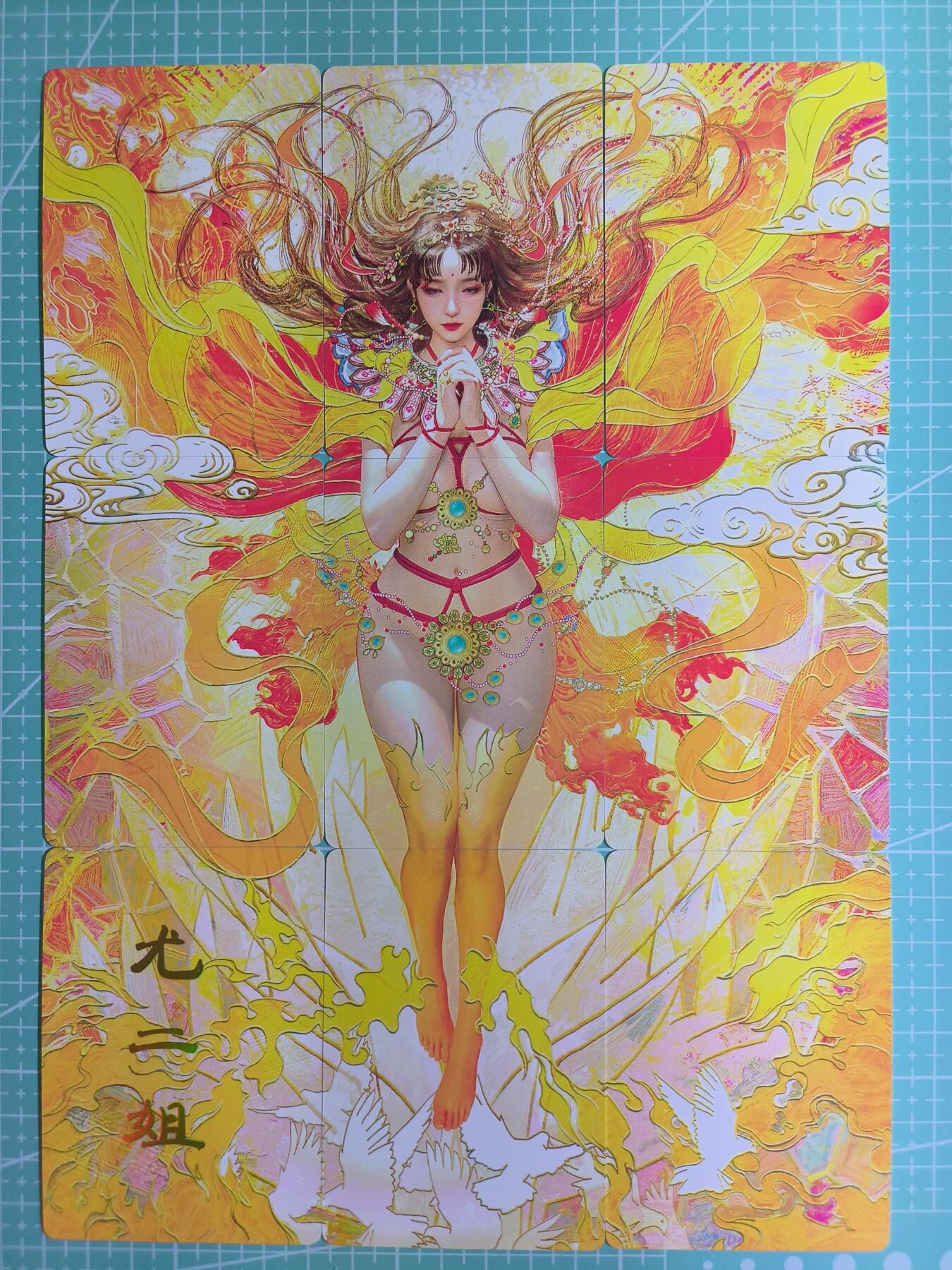C先生卡牌  第7期 豪杰传亲签·五虎征鸾亲签·西游姬亲签·九州芳华志亲签（持续收拍品。。欢迎送拍）