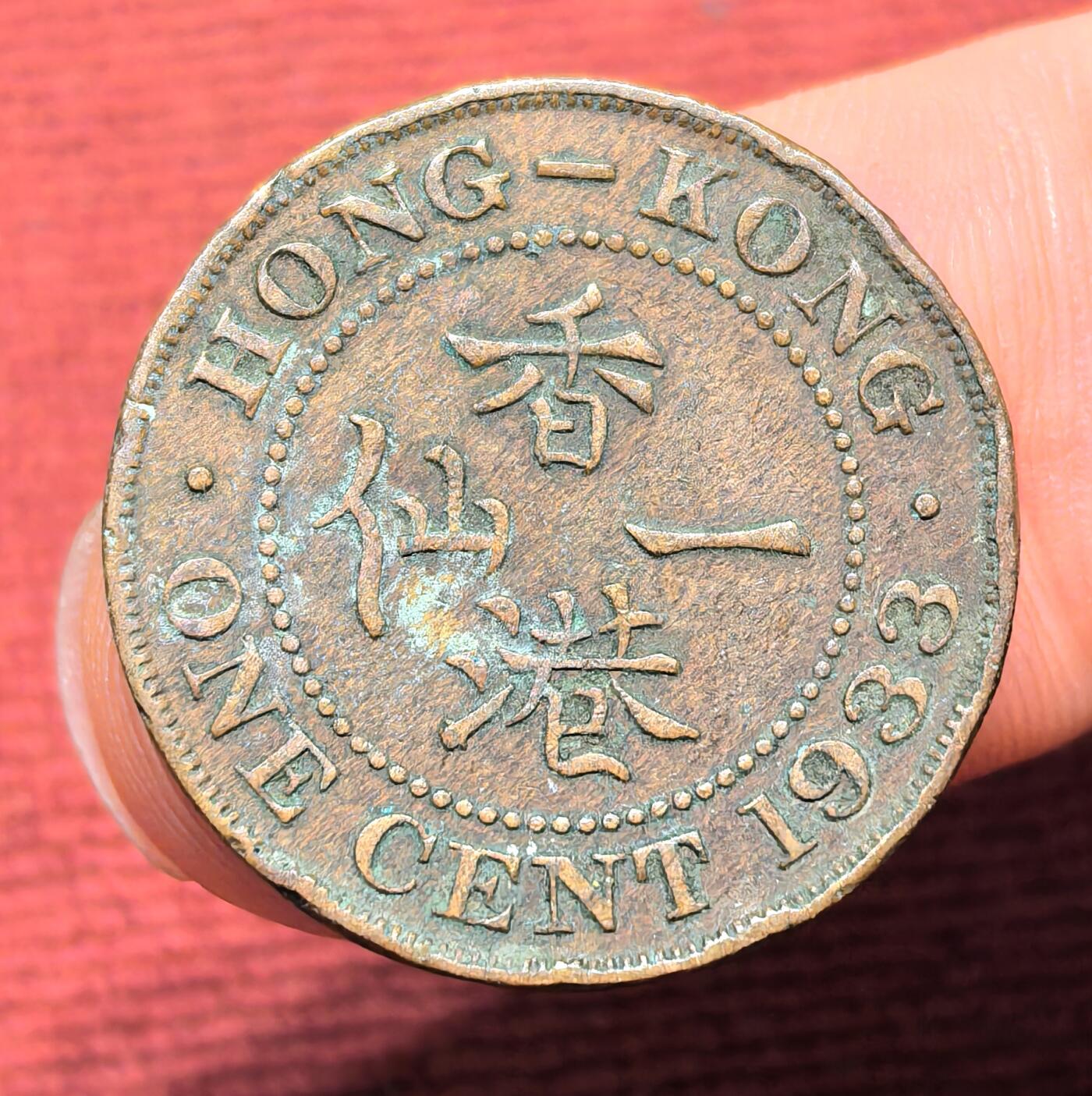 南宋泉阁俄币 外币 国币 专场第十四期【送拍无额外佣金】