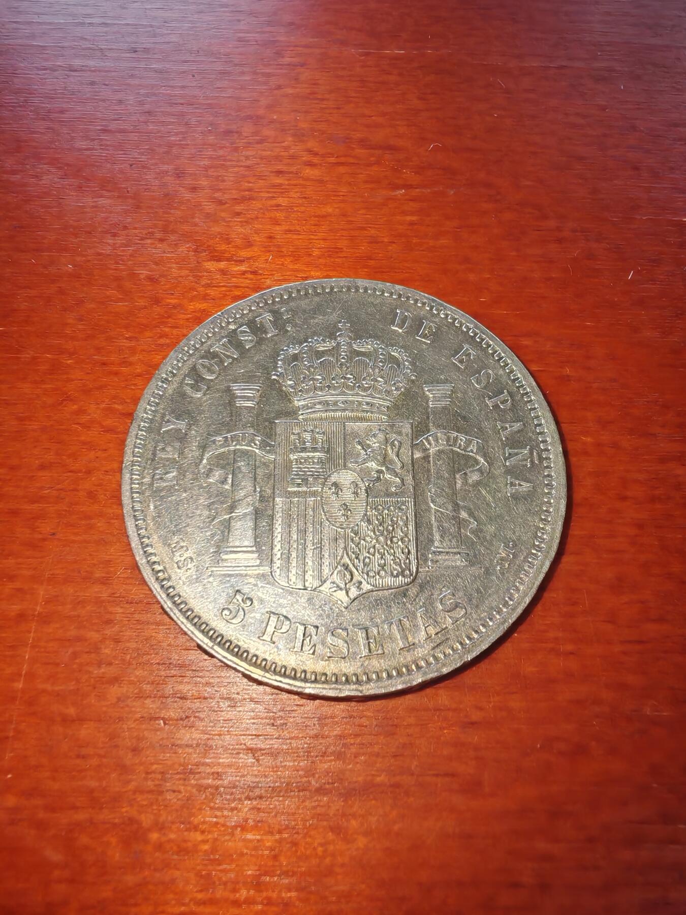 长老汇蛇年精选第二十一场拍卖 1885MSM西班牙阿方索十二世5比塞塔银币，马德里造币厂