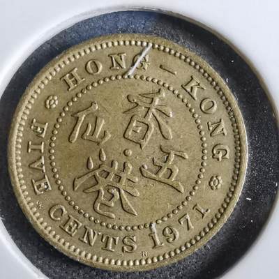 沼泽如烟--第777场 - 香港1971年五仙