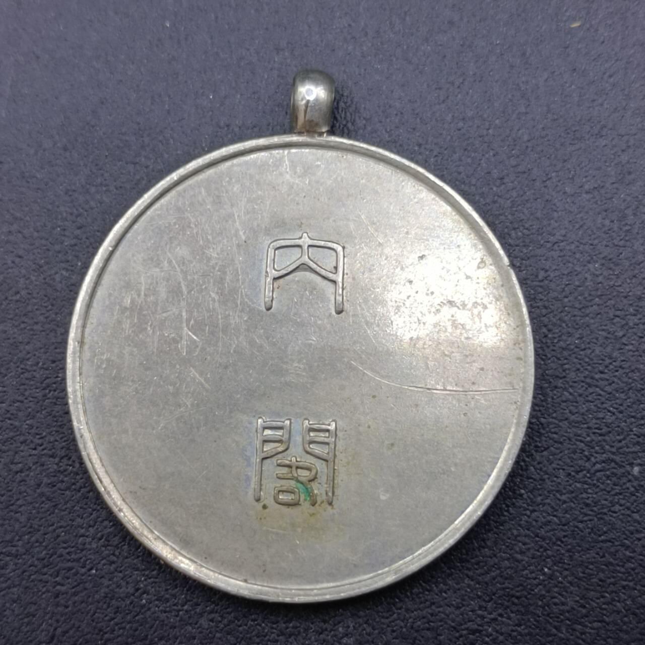 【淘币小摊】限时拍第六百八十三拍  散币纪念章场 满百包邮可预留两周  周一统一发货  日本内阁大正十四年国势调查27mm