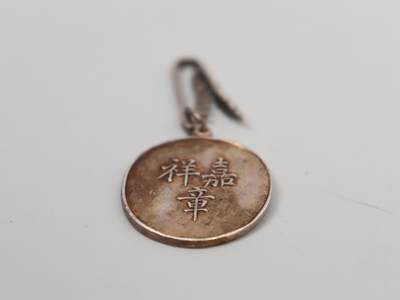 历代徽章6 北洋嘉祥章