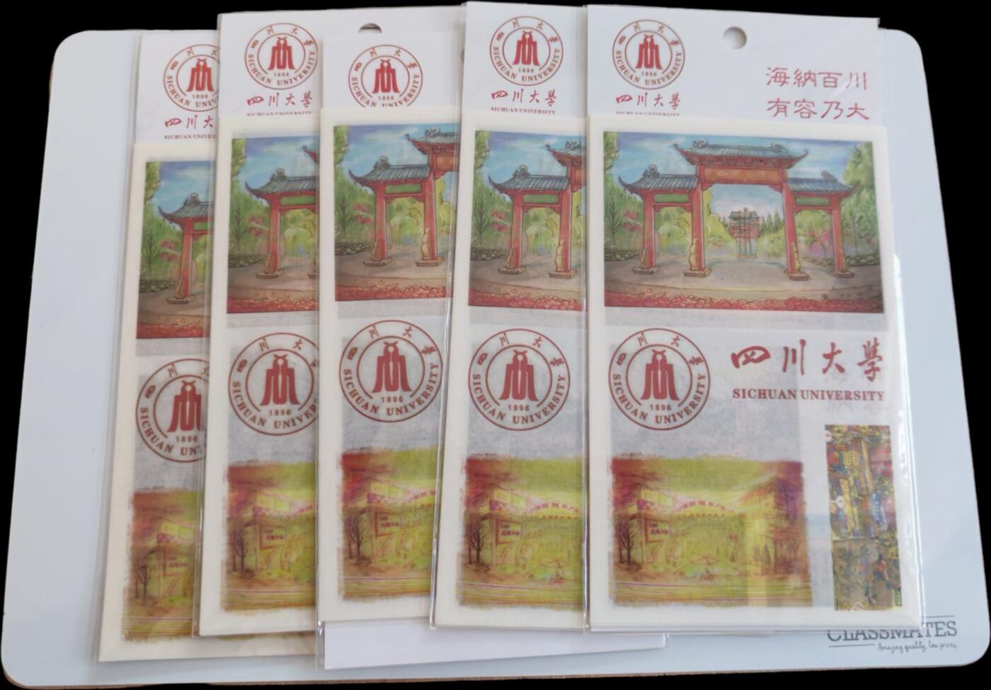 样品杂件，处理 四川大学纪念贴纸四包