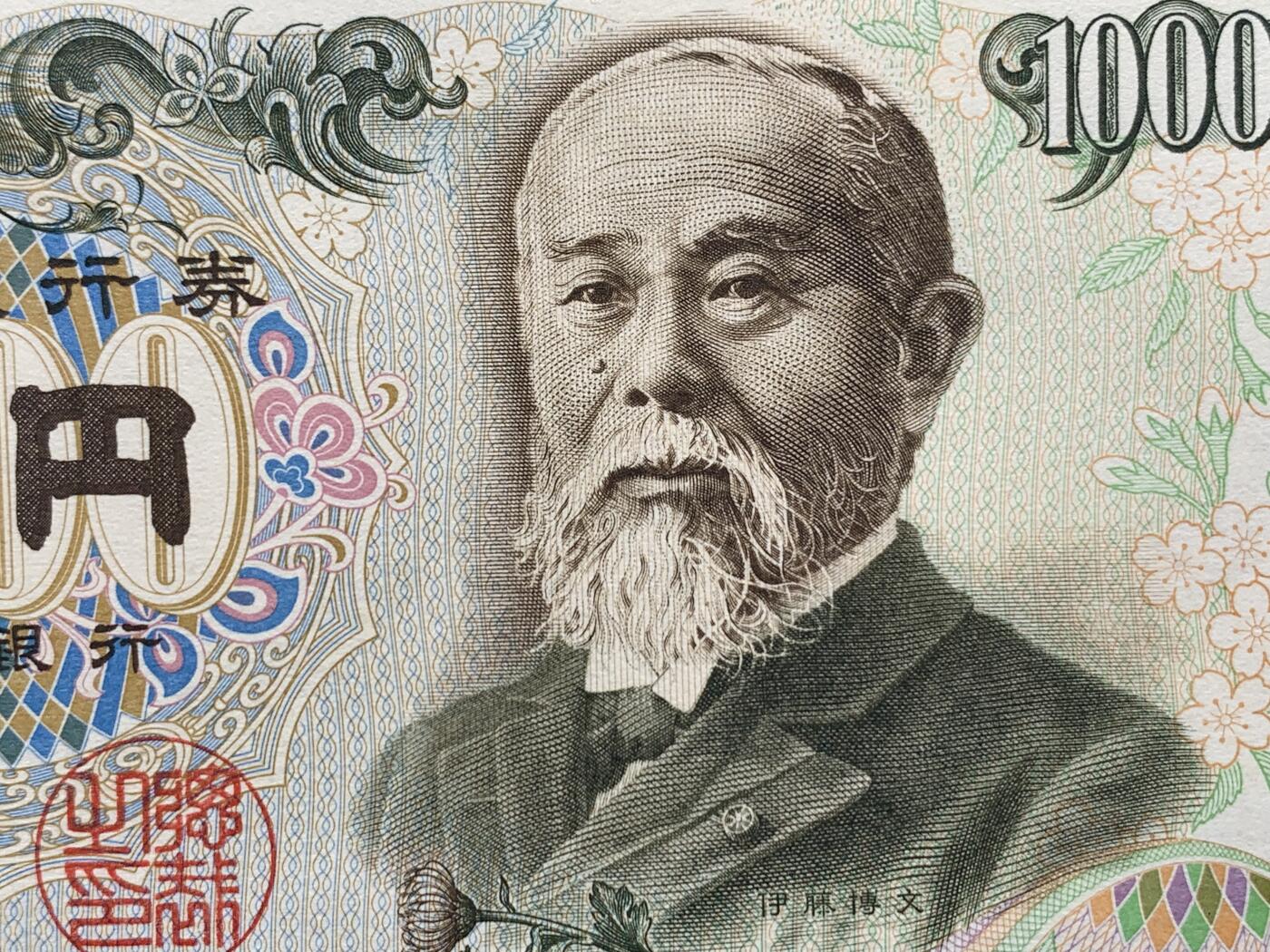 《竞宝斋》第400场 周日，周一，周二，3场连拍 （全场包邮） PMG 67EPQ 日本 1963年1000日元 伊藤博文 高分