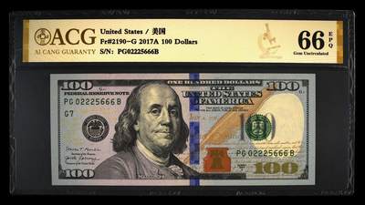 超越收藏第十五场 - 2017年美国 100 Dollars 66 EPQ豹子6