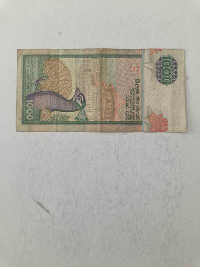 【20250717】非全新纸币第265场 斯里兰卡2001年1000卢比