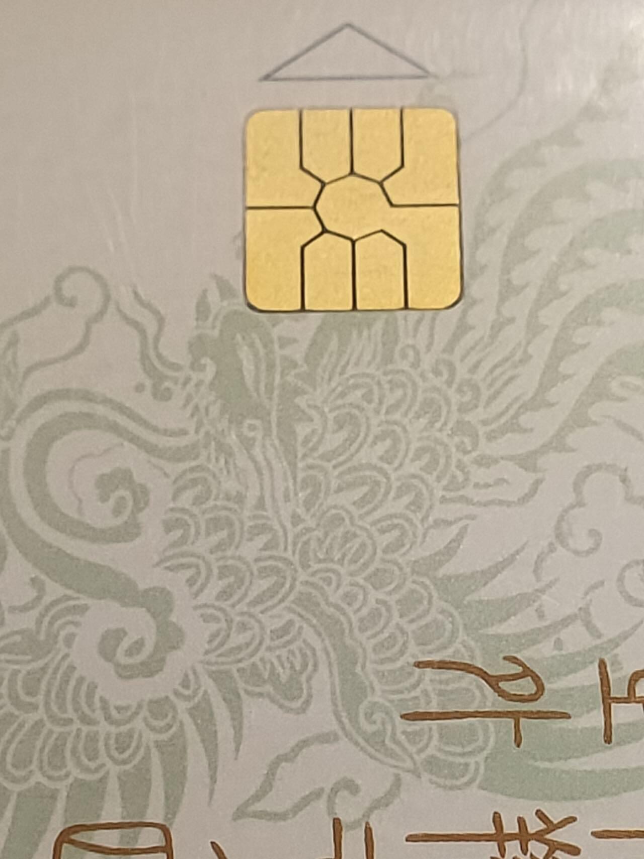公藏第116期评级卡拍卖