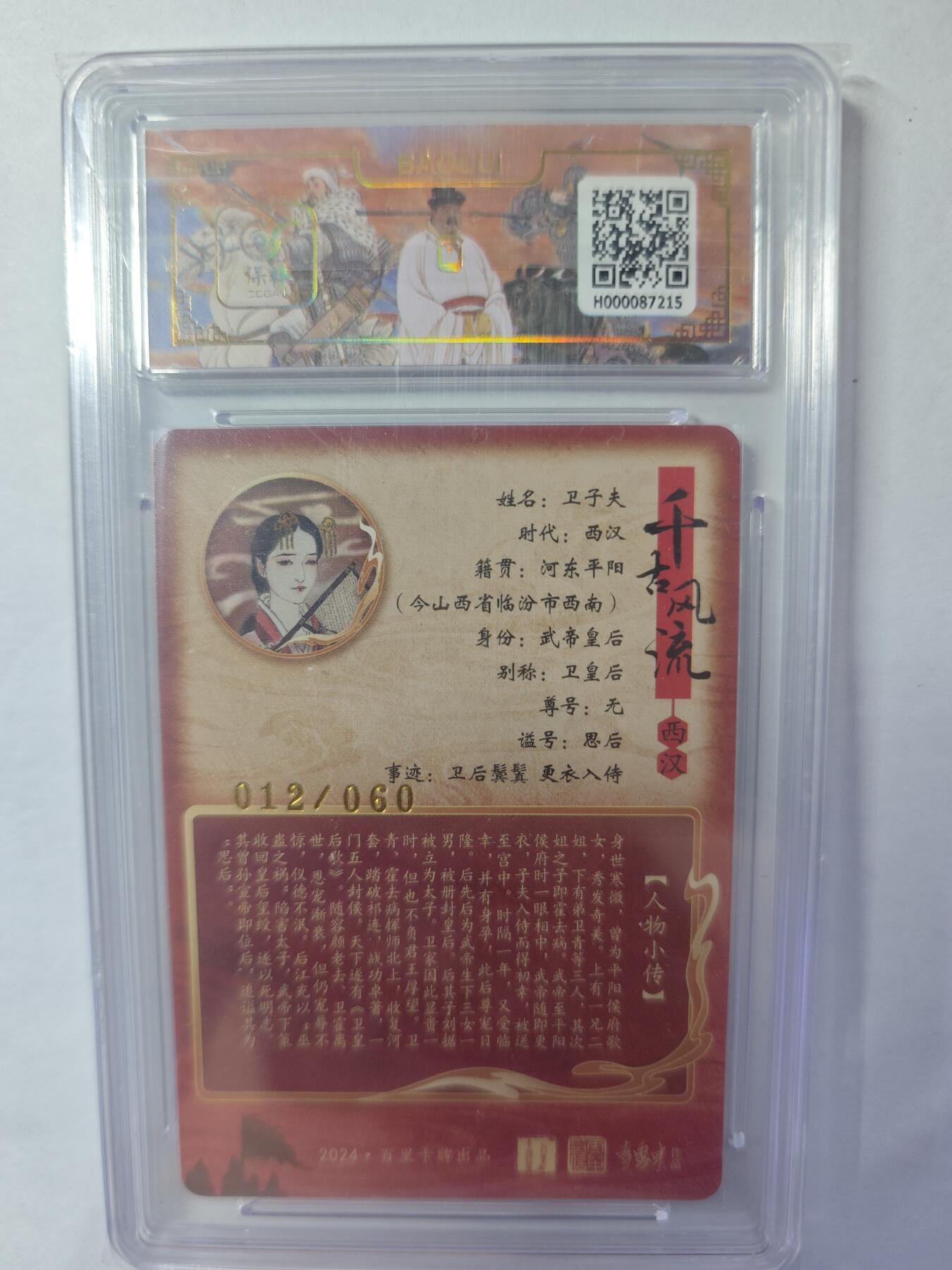 开心玩卡，快乐生活(第四期)