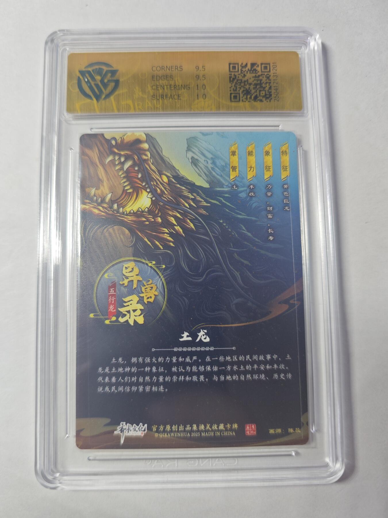 开心玩卡，快乐生活(第四期)
