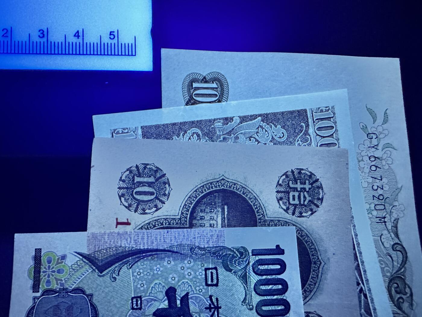 《外钞收藏家》第五百四十六期（本期有精品银币、以及稀少裸币和热门评级币）（本平台长期征集拍品、欢迎藏友们联系合作） 日本10-1000日元 四张 除了10元AU 其他近全新 轻微瑕疵