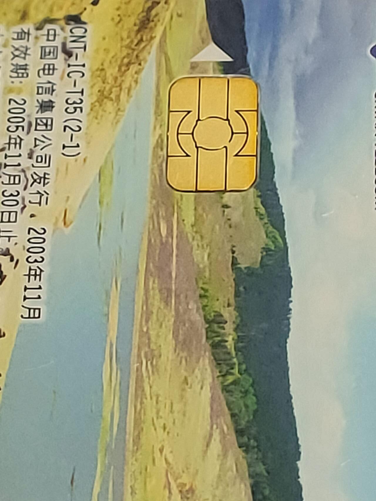 公藏第116期评级卡拍卖