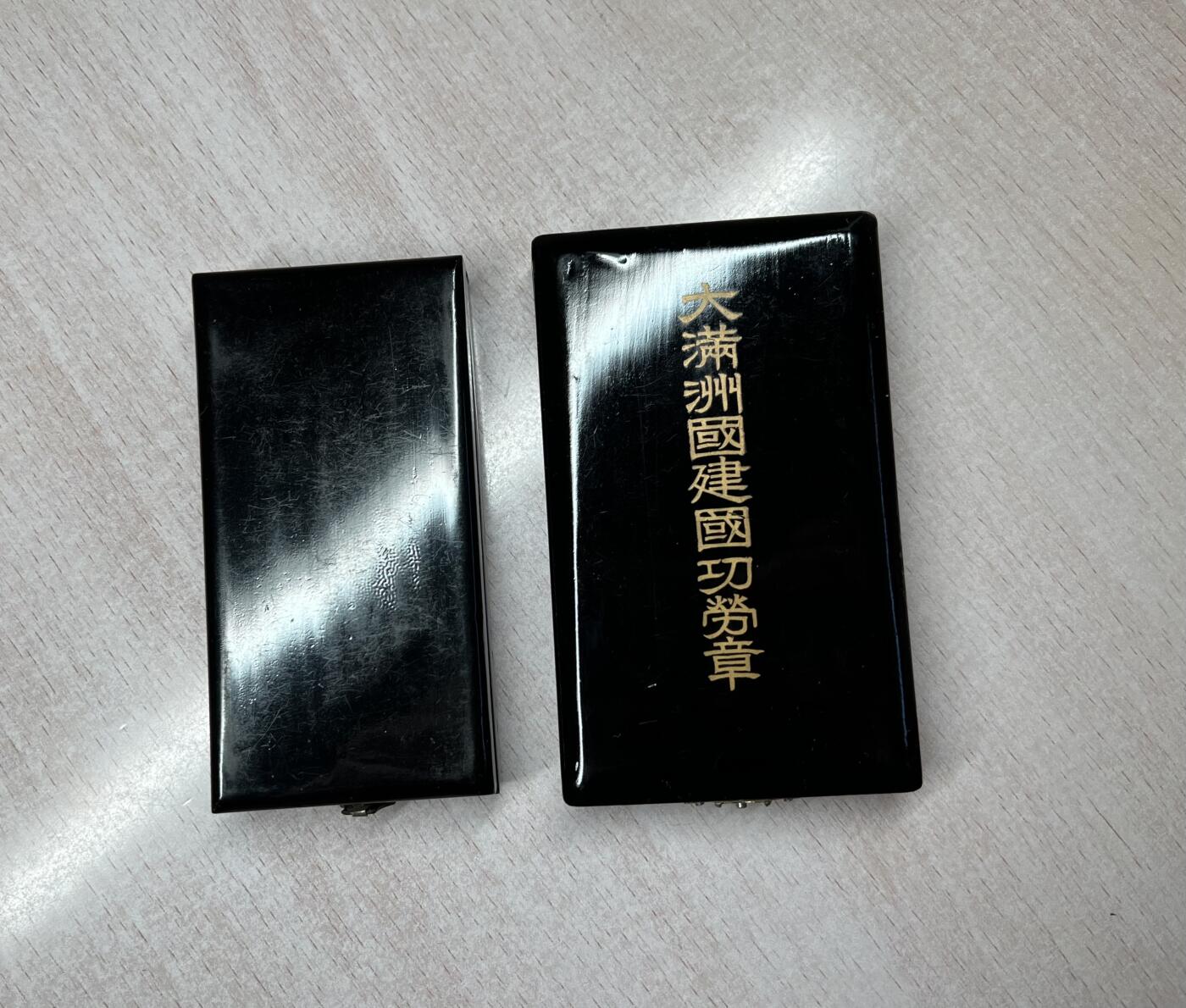 大猫徽章拍卖 第274期 勿忘国耻 日满章一组