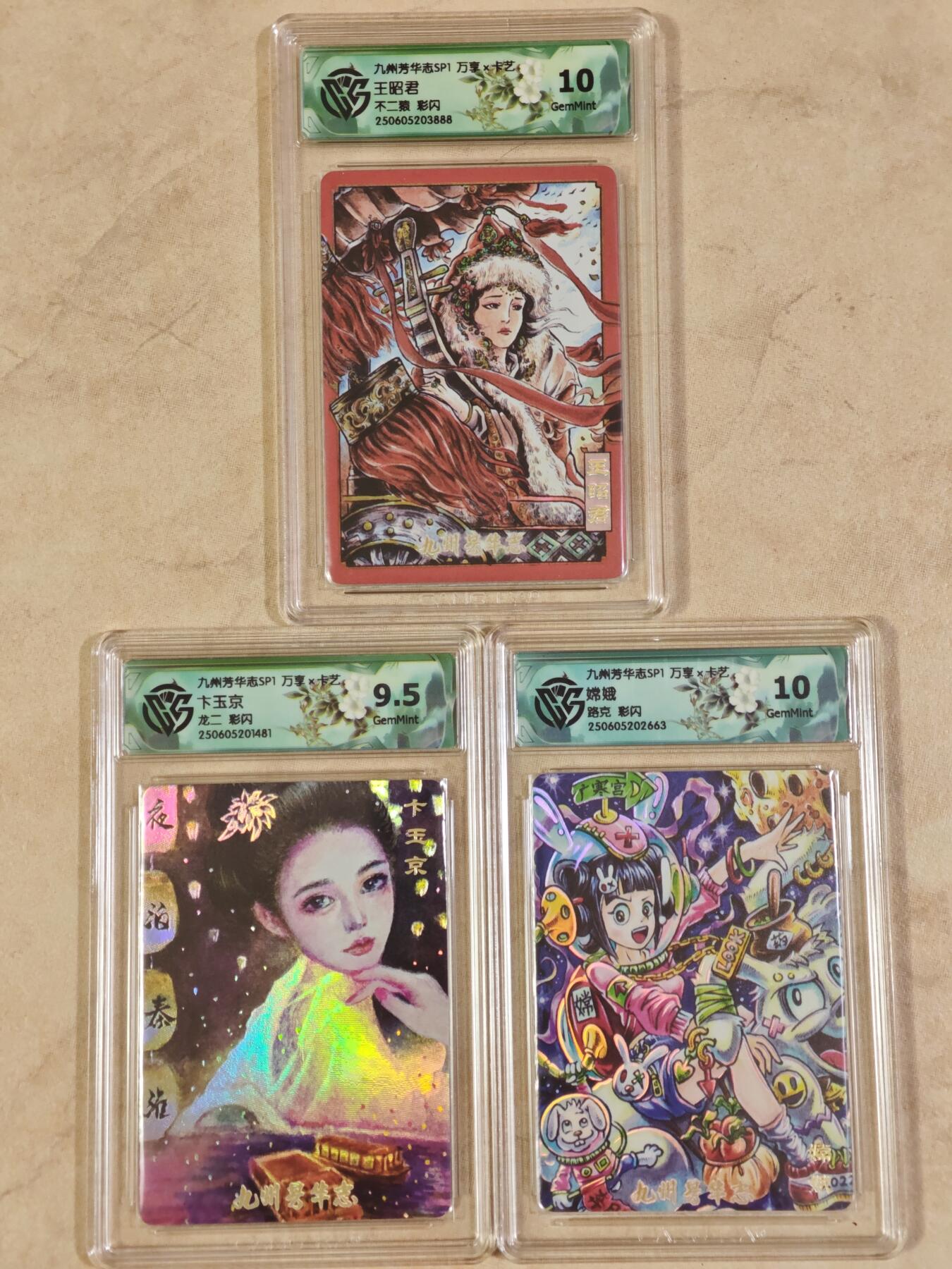 夜之极第二十四期 （7月12日周六晚10点截拍，欢迎竞拍）