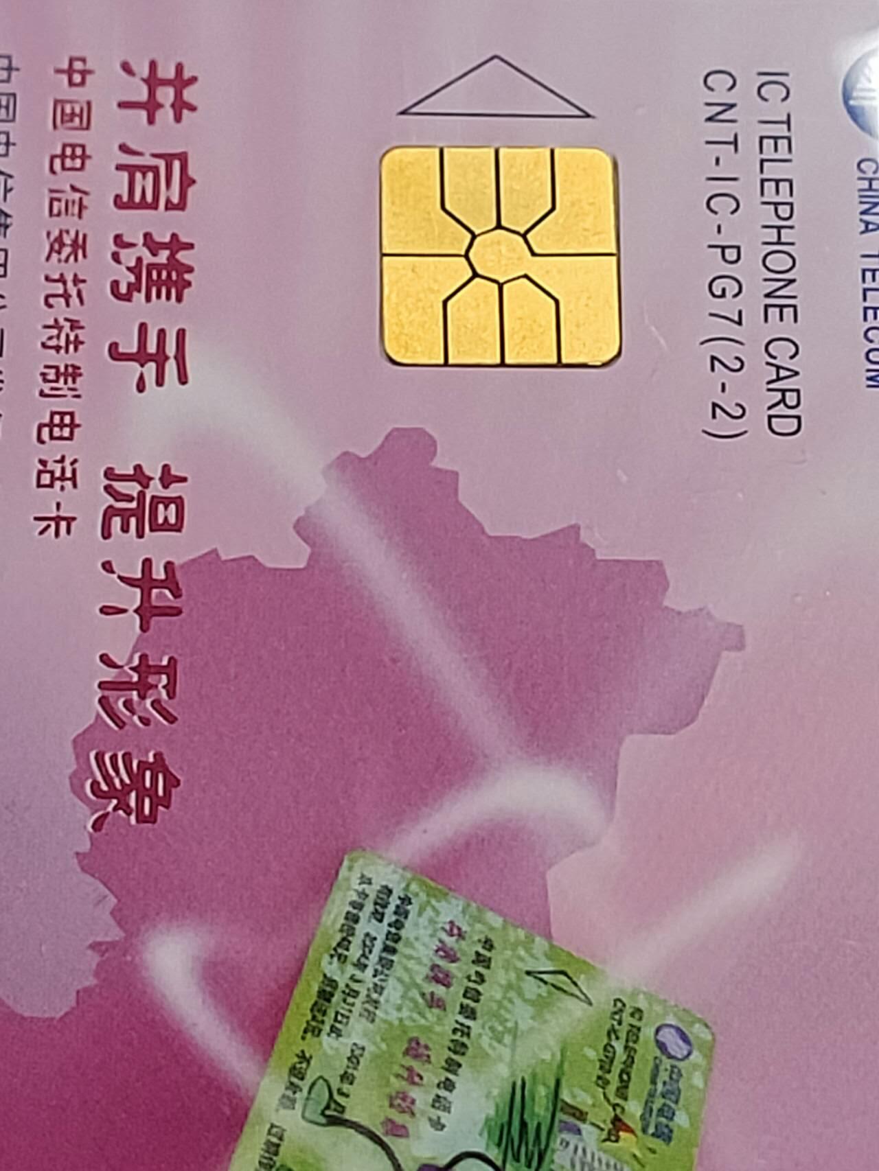 公藏第116期评级卡拍卖