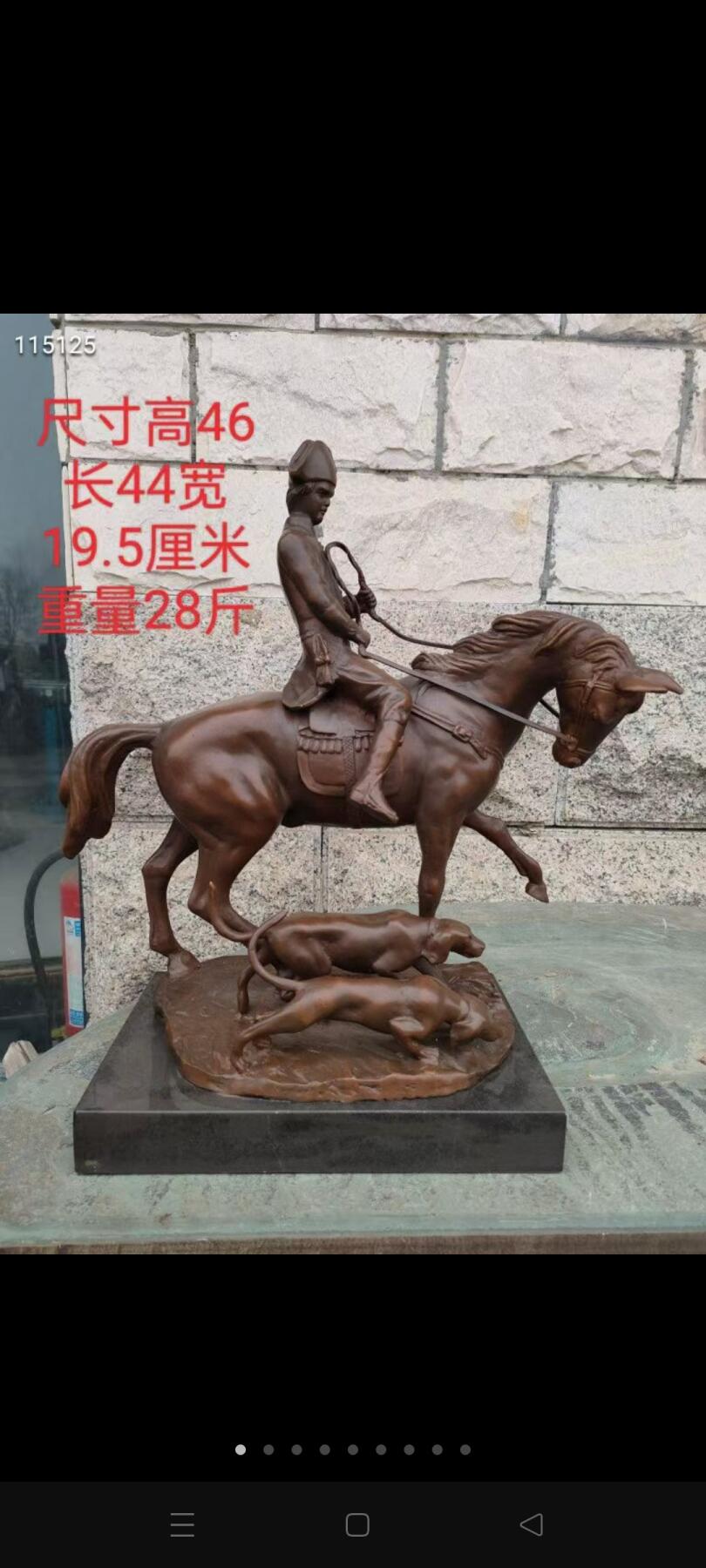 欧洲回流，精铜制作人物拿破仑老雕像，品相完整，包浆自然，全品，尺寸如图