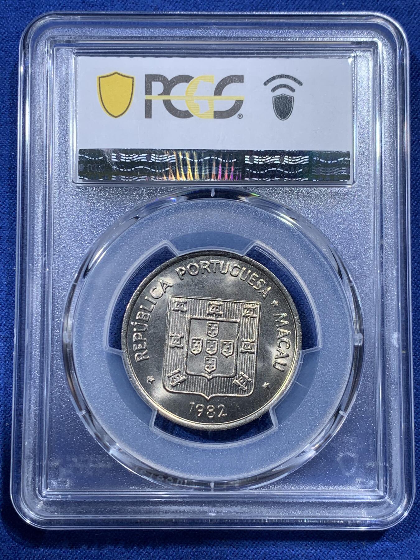 《竞宝斋》第400场 周日，周一，周二，3场连拍 （全场包邮） PCGS MS65 中国1982澳门龙五元 吉祥文化 经典品种 高分不易 可藏