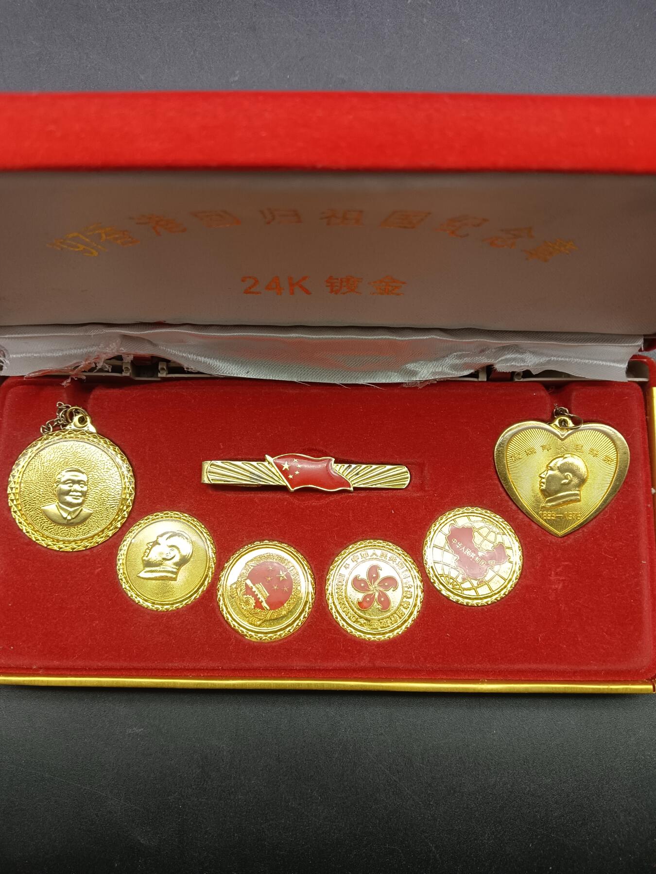 51期回流戒指饰品杂件纪念章丝路钱币专场 97香港回归祖国纪念章